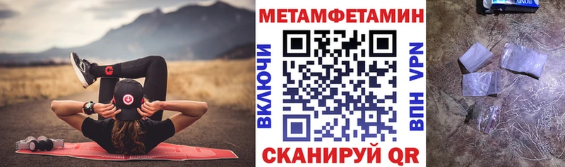 гидра вход  Новоаннинский  Amphetamine Premium 