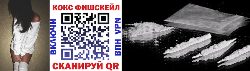 COCAIN Columbia  магазин  наркотиков  Новоаннинский 