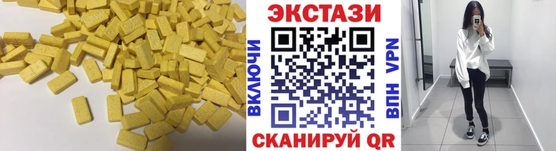 Экстази 300 mg Новоаннинский