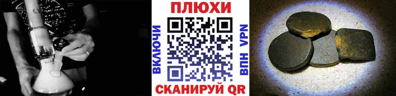 ГАШИШ Ice-O-Lator  Новоаннинский 