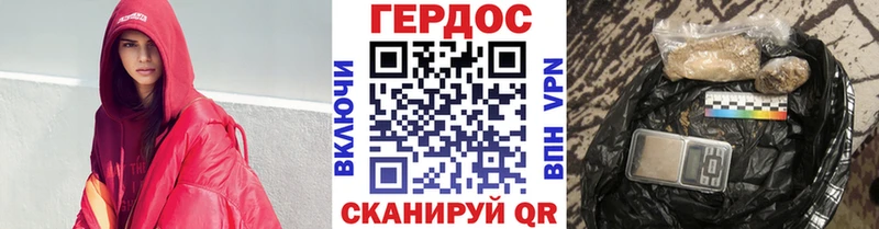 ГЕРОИН хмурый  что такое   Новоаннинский 