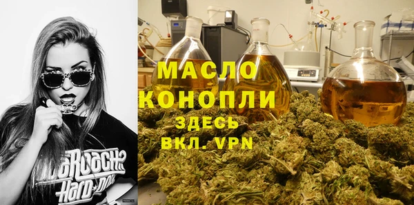 ПСИЛОЦИБИНОВЫЕ ГРИБЫ Армянск