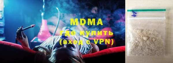 MESCALINE Арсеньев