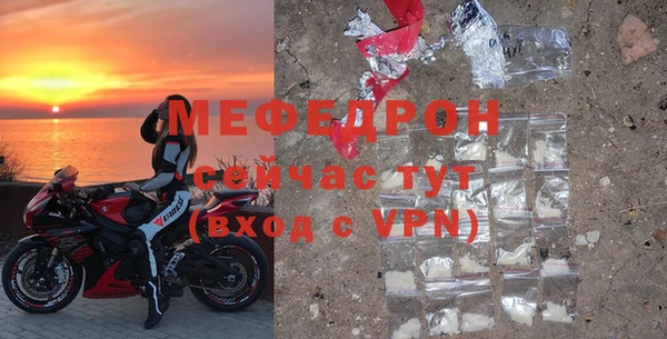 MESCALINE Арсеньев