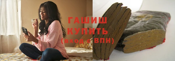 ПСИЛОЦИБИНОВЫЕ ГРИБЫ Армянск