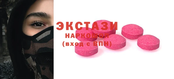 ПСИЛОЦИБИНОВЫЕ ГРИБЫ Армянск