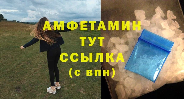 ПСИЛОЦИБИНОВЫЕ ГРИБЫ Армянск