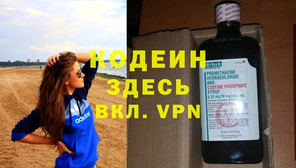 ПСИЛОЦИБИНОВЫЕ ГРИБЫ Армянск