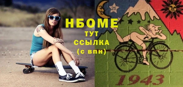 MESCALINE Арсеньев