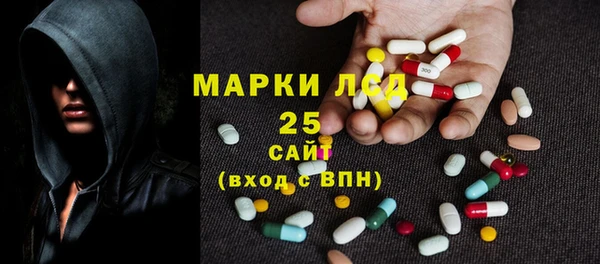 MESCALINE Арсеньев