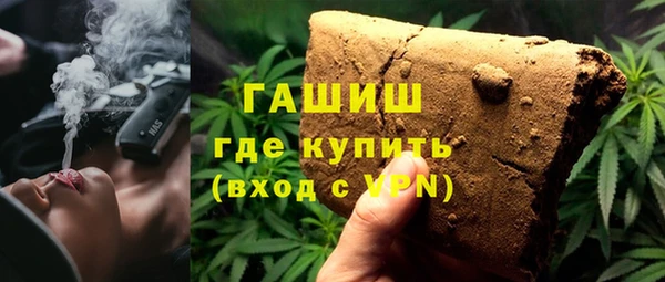ПСИЛОЦИБИНОВЫЕ ГРИБЫ Армянск