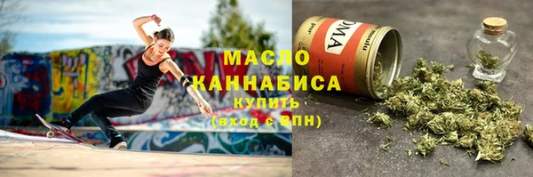 ПСИЛОЦИБИНОВЫЕ ГРИБЫ Армянск