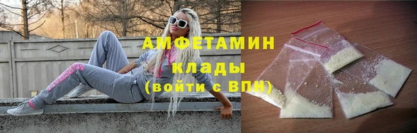 ПСИЛОЦИБИНОВЫЕ ГРИБЫ Армянск