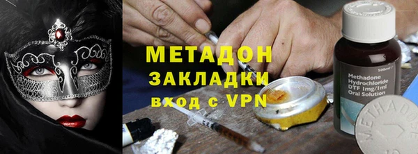 ПСИЛОЦИБИНОВЫЕ ГРИБЫ Армянск