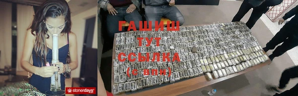 MESCALINE Арсеньев