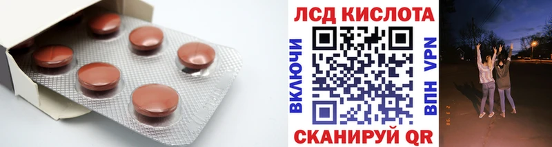 наркотики  площадка состав  LSD-25 экстази ecstasy  Новоаннинский 