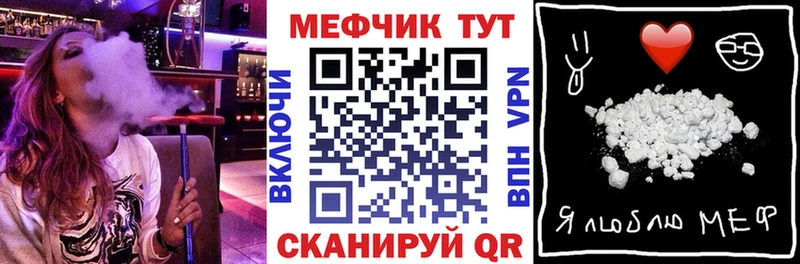 blacksprut как войти  Новоаннинский  МЕФ мука 