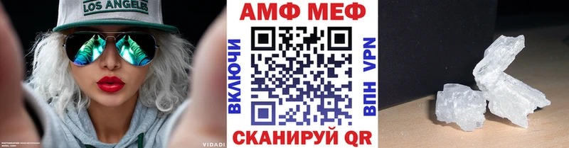 Метамфетамин Декстрометамфетамин 99.9% Новоаннинский