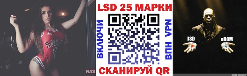 купить закладку  Новоаннинский  Марки 25I-NBOMe 1,5мг 