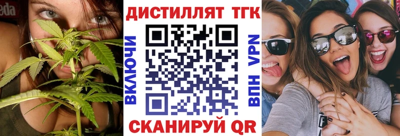ТГК концентрат Новоаннинский